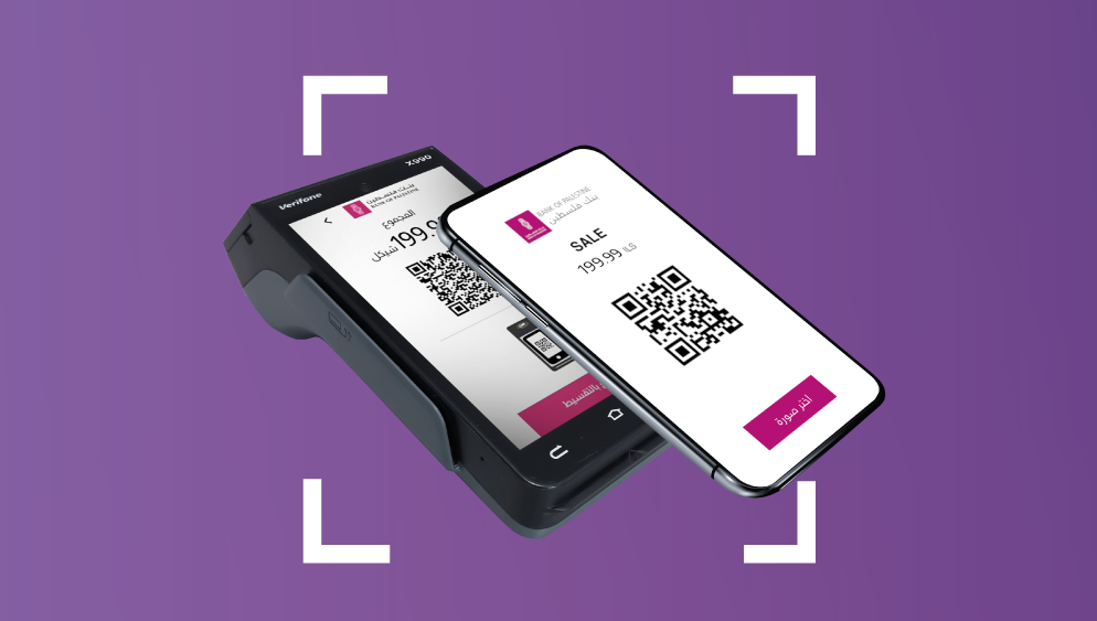 بنك فلسطين يحصل على ترخيص مصرفي في أبوظبي