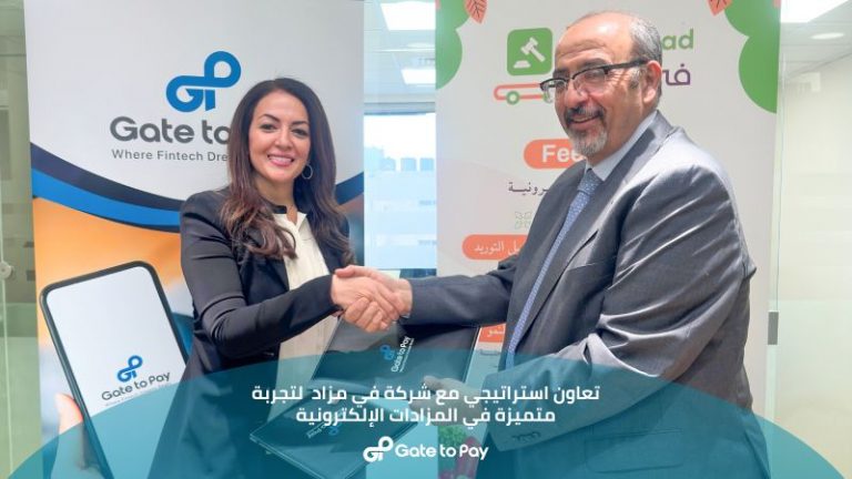 GateToPay, Fe Mazad Digitize Agricultural Auctions