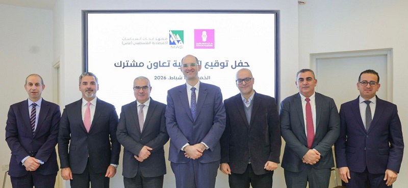 شراكة استراتيجية بين بنك فلسطين ومعهد ماس