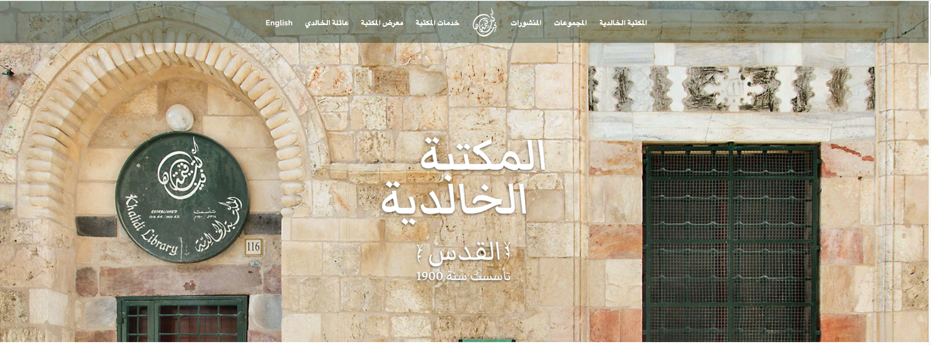 صورة المقال