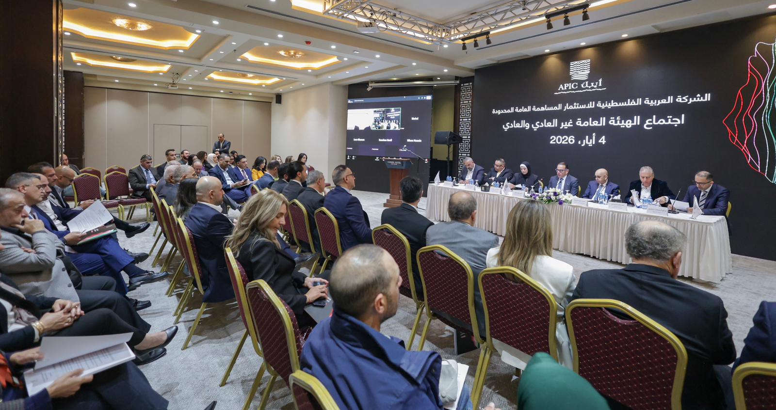 أيبك تحقق 900 ألف دولار أرباحًا صافية في الربع الأول 2026