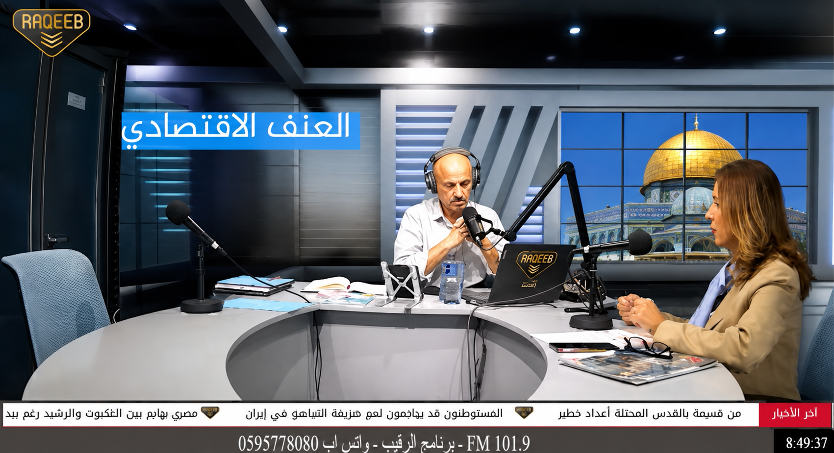 ضراغمة: العنف الاقتصادي ضد المرأة في فلسطين