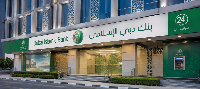 دبي الإسلامي يغلق تمويلاً إسلامياً مشتركاً بـ750 مليون دولار