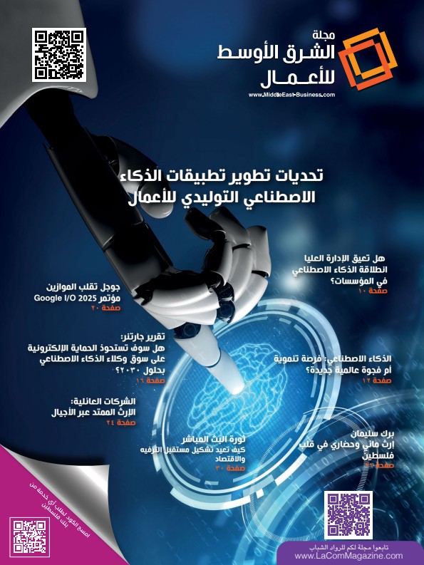 Magazine Cover