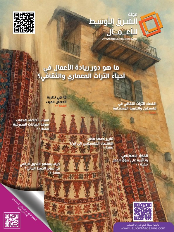 Magazine Cover