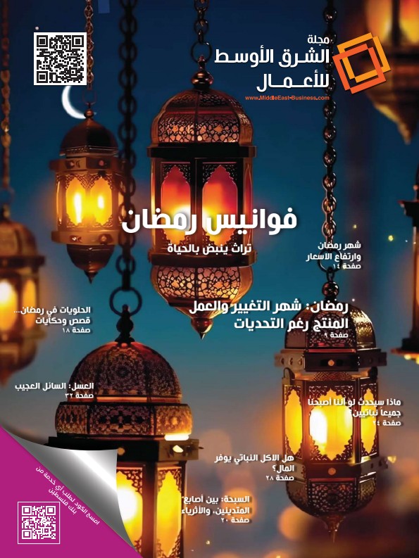 Magazine Cover