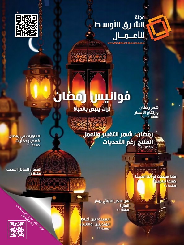Magazine Cover
