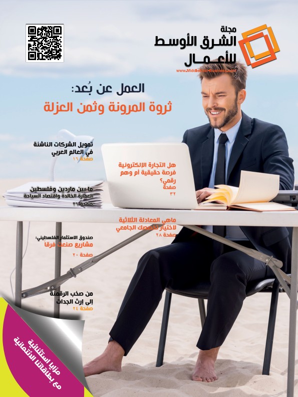 Magazine Cover
