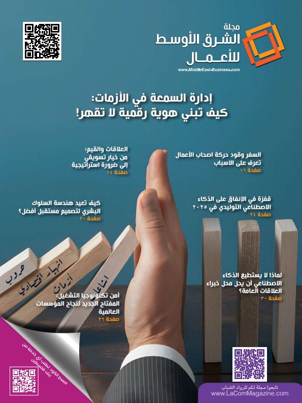 Magazine Cover