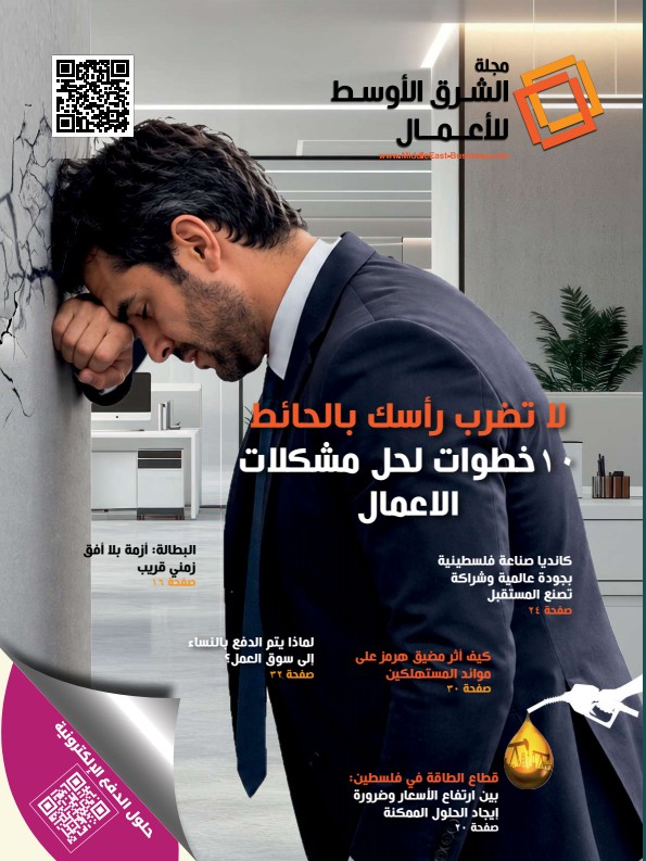 Magazine Cover