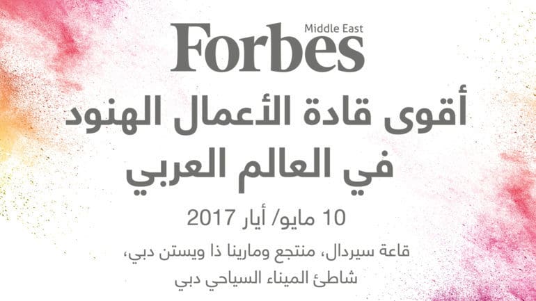 صورة المقال