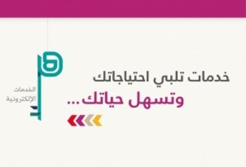 صورة المقال