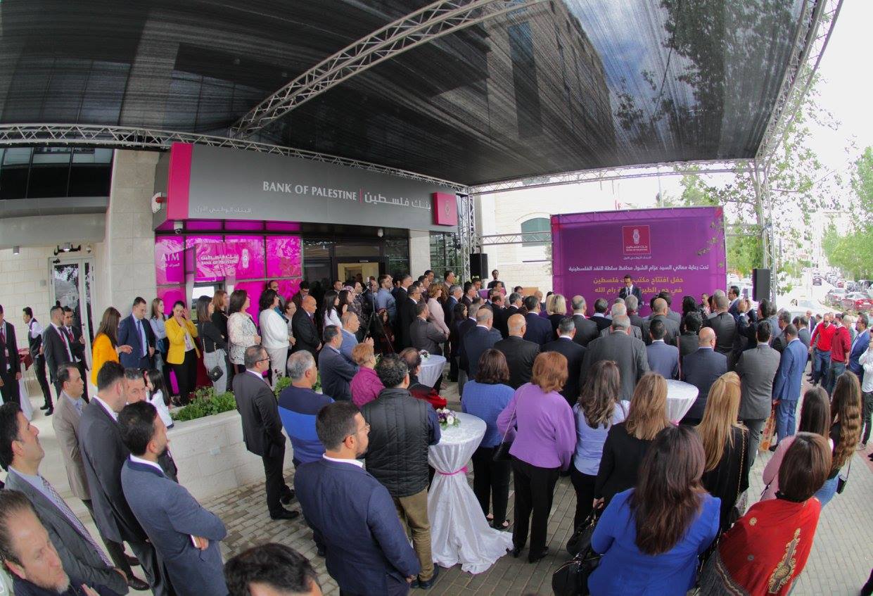 صورة المقال