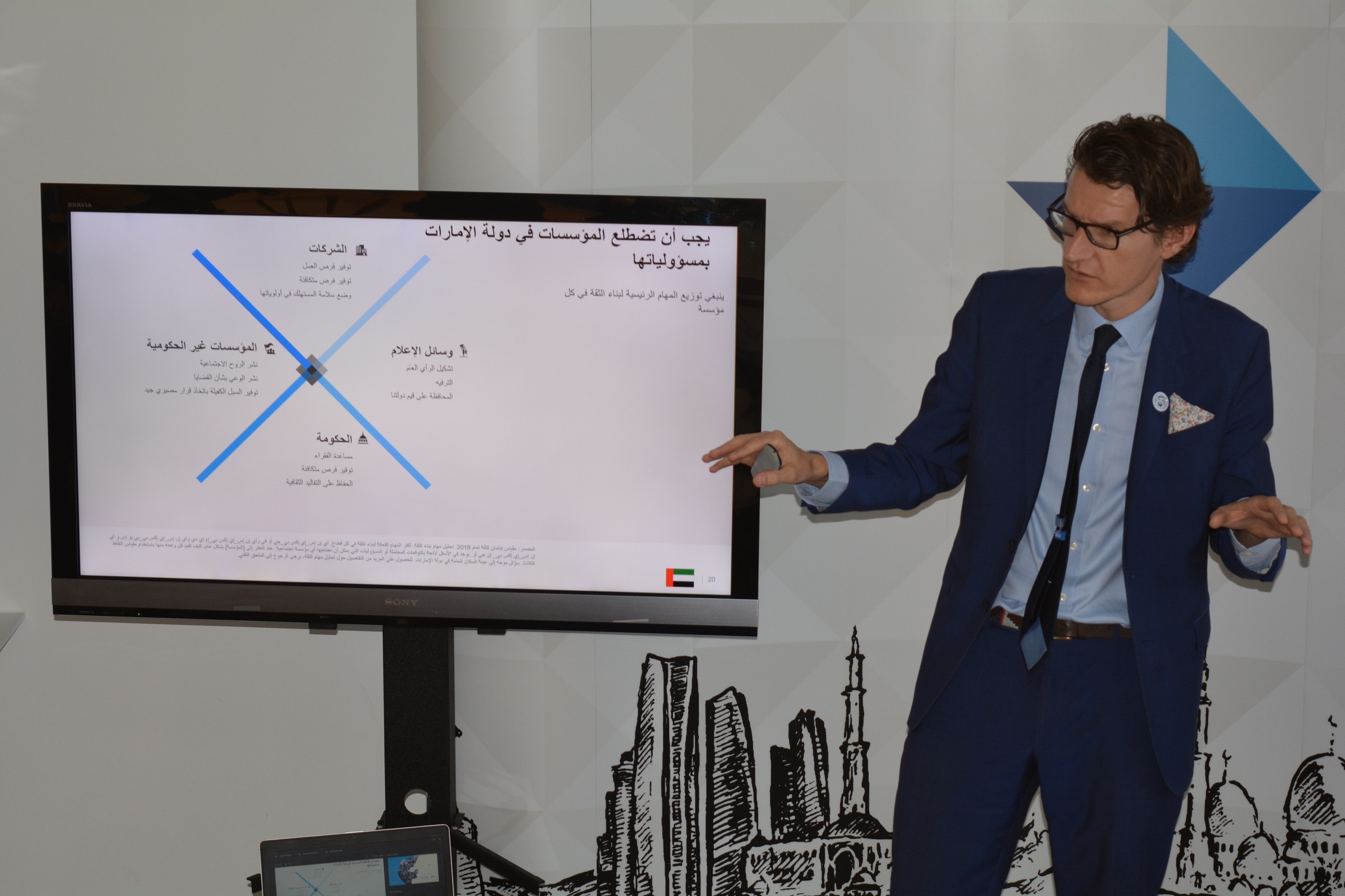 صورة المقال