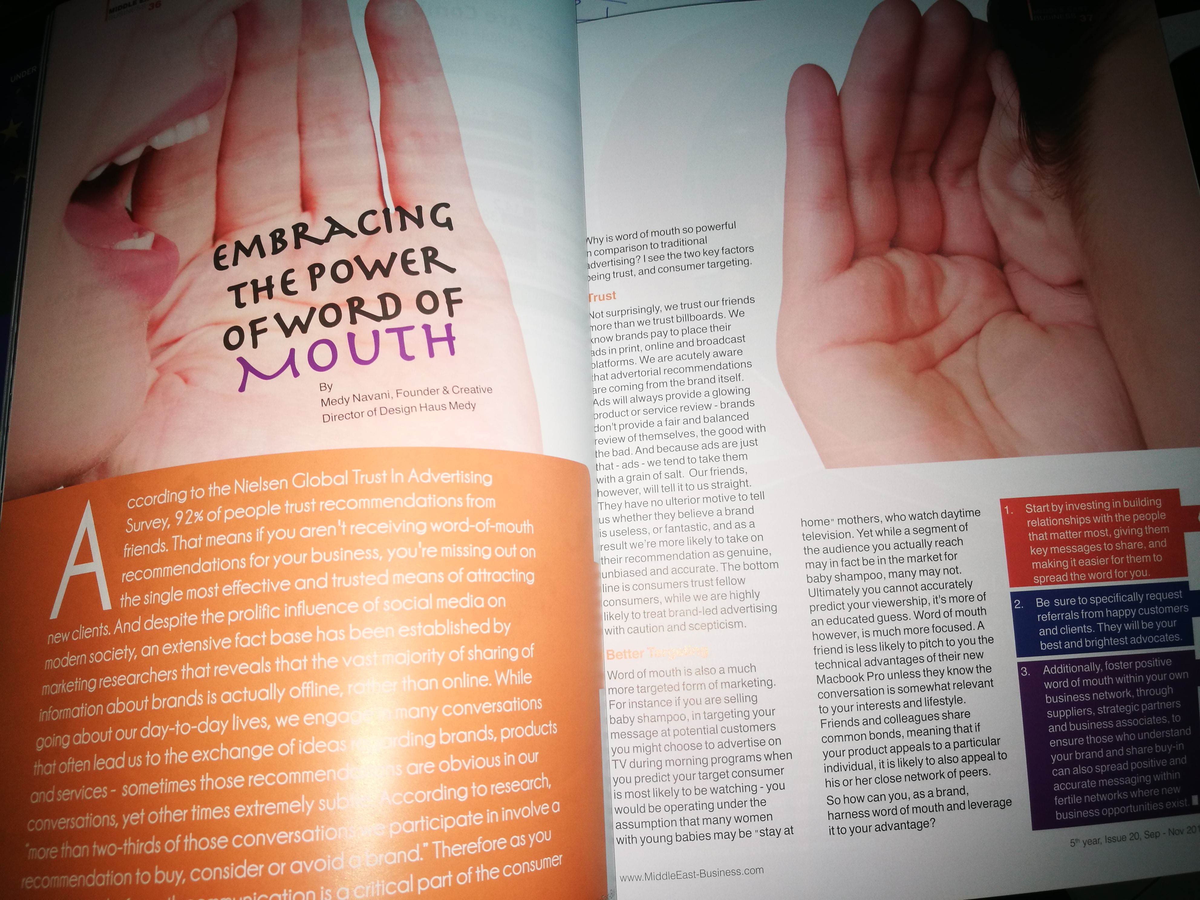 صورة المقال