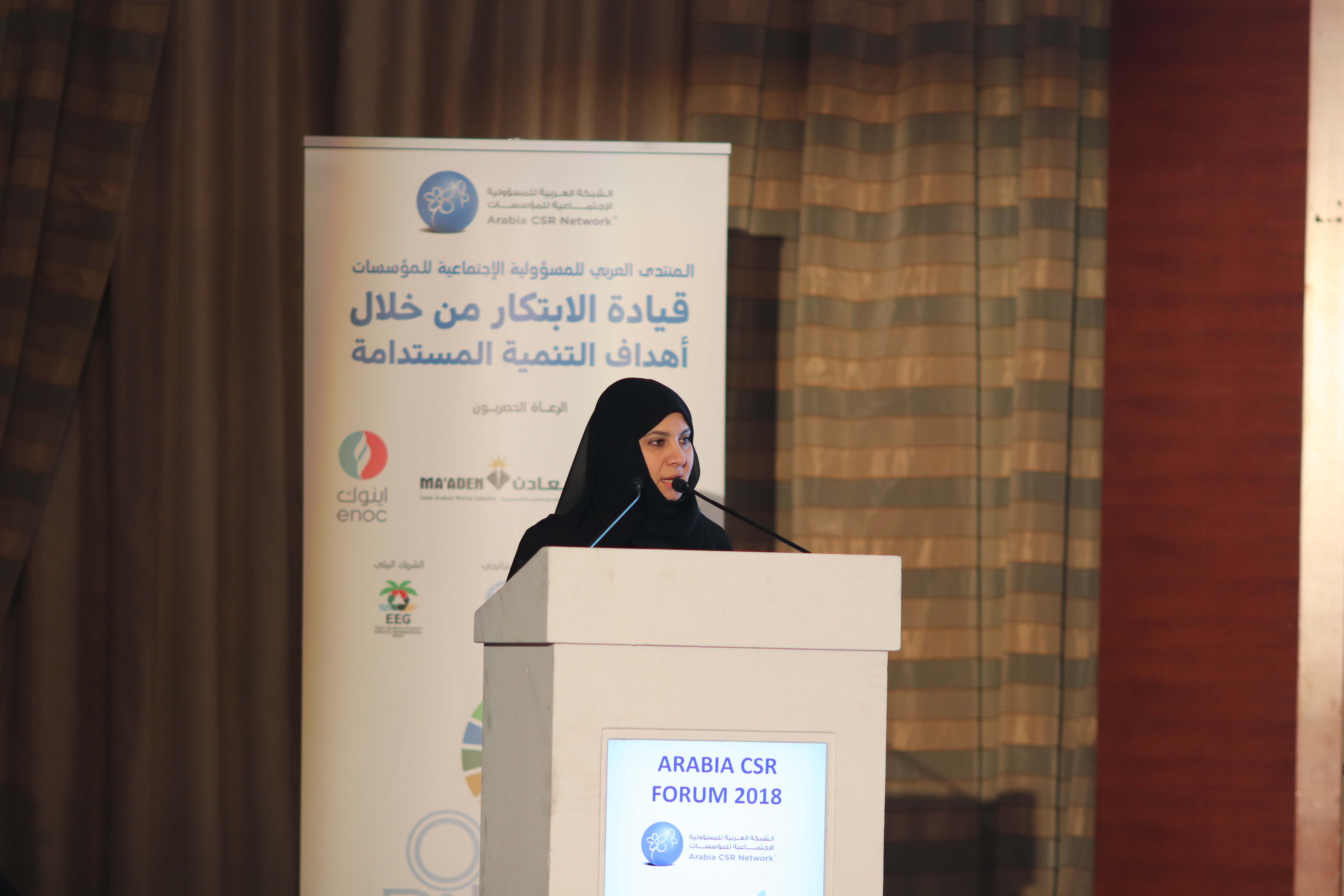 صورة المقال