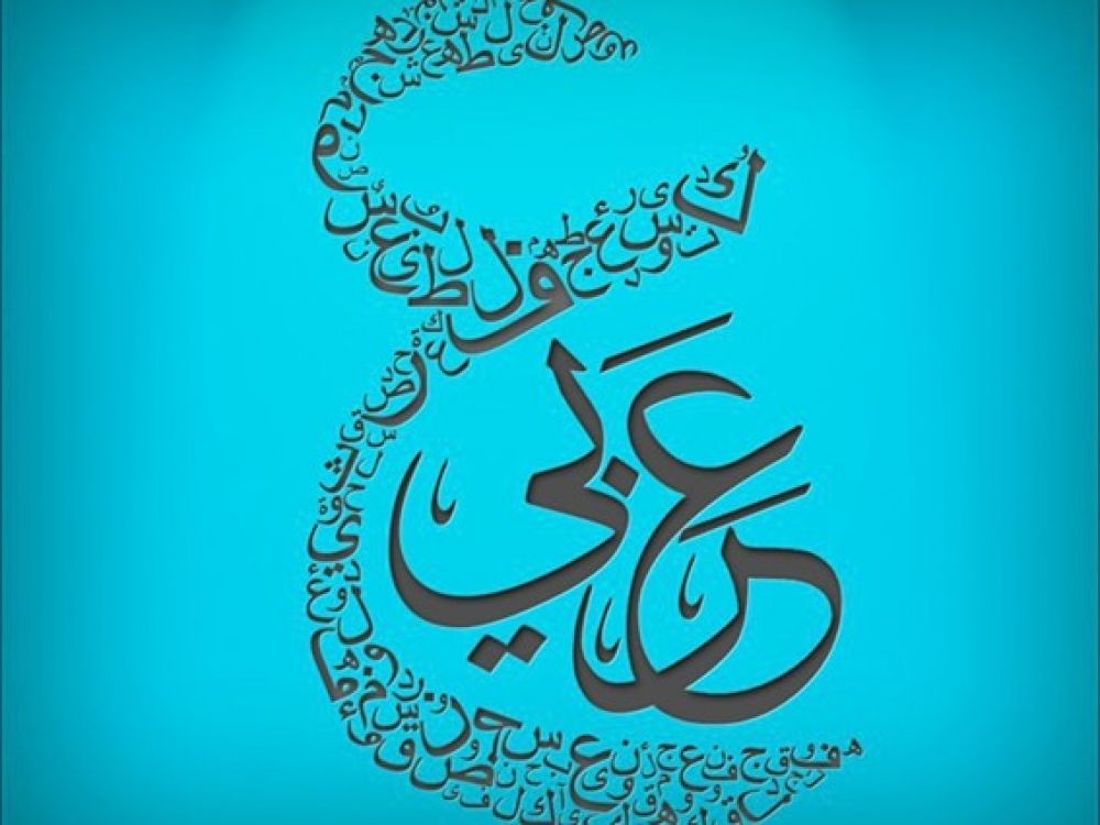 صورة المقال