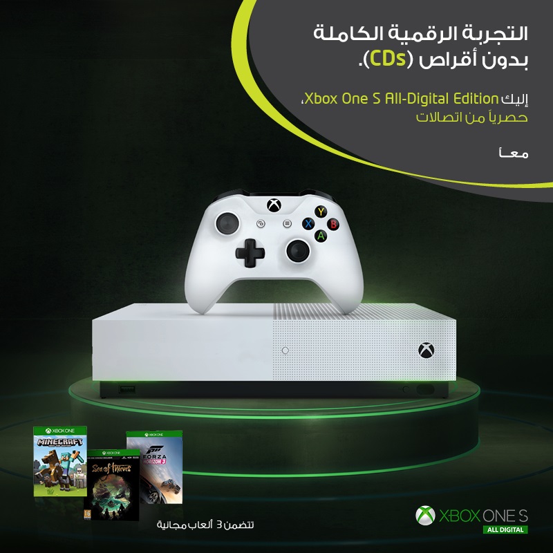 صورة المقال