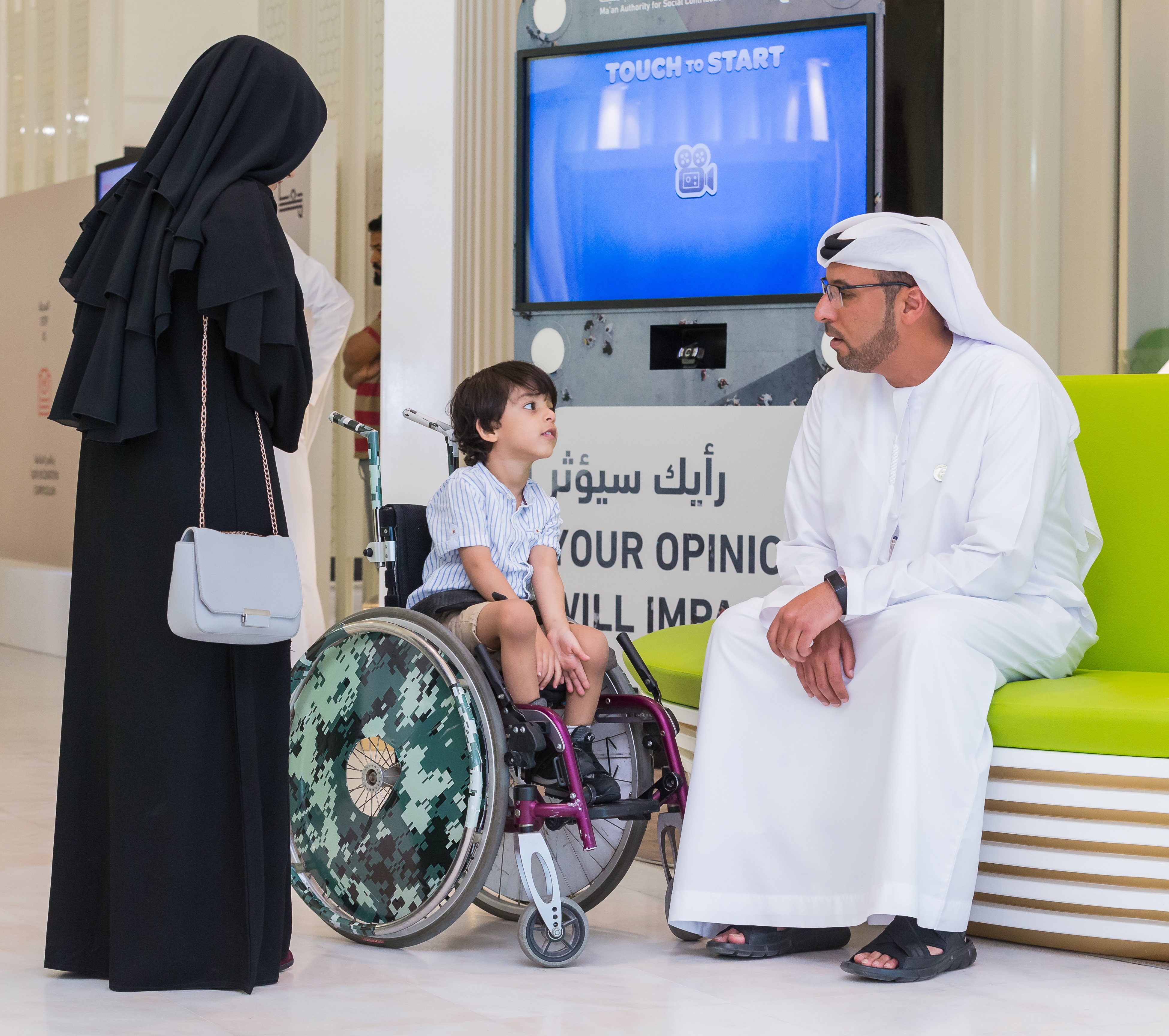 صورة المقال