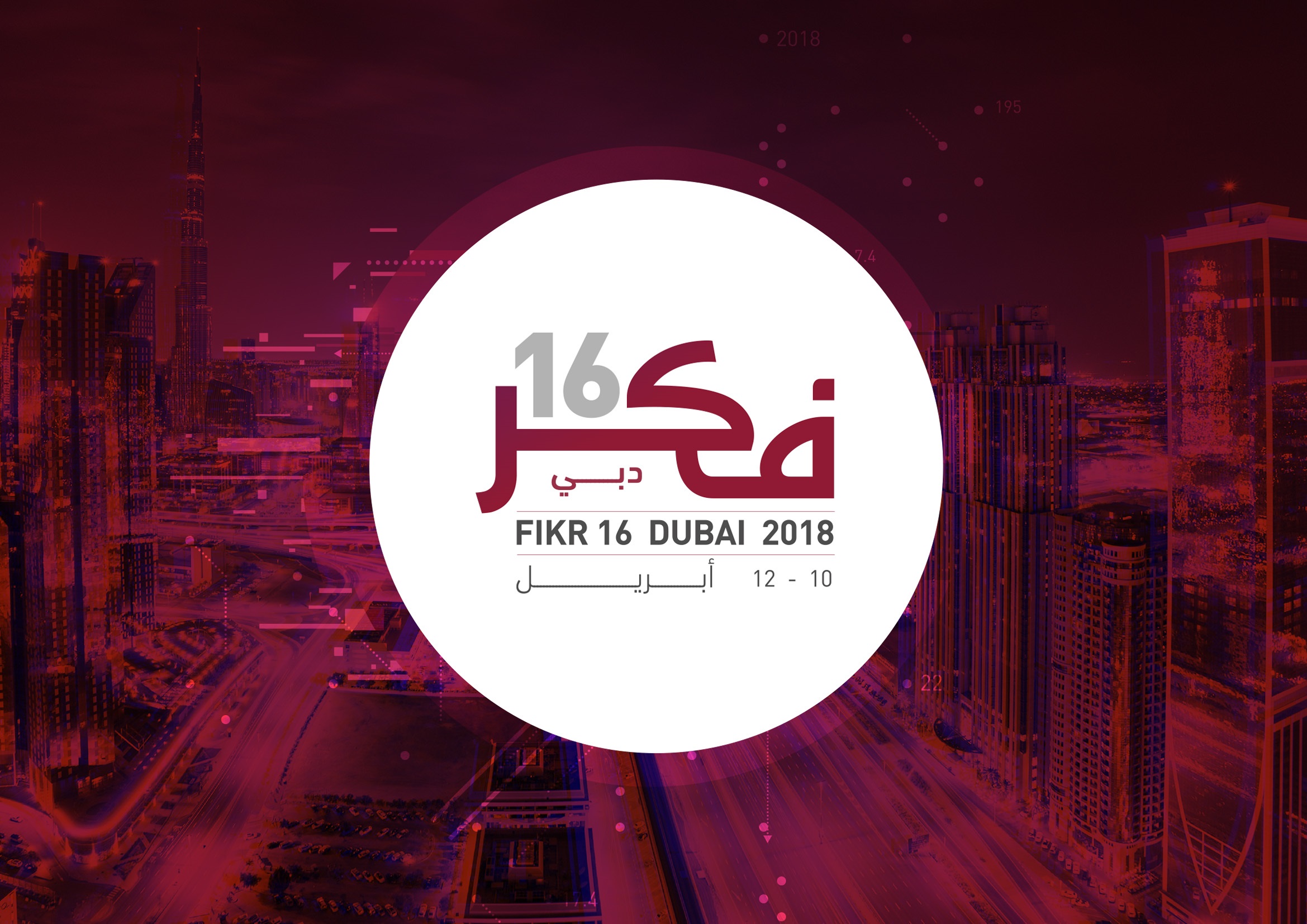 صورة المقال