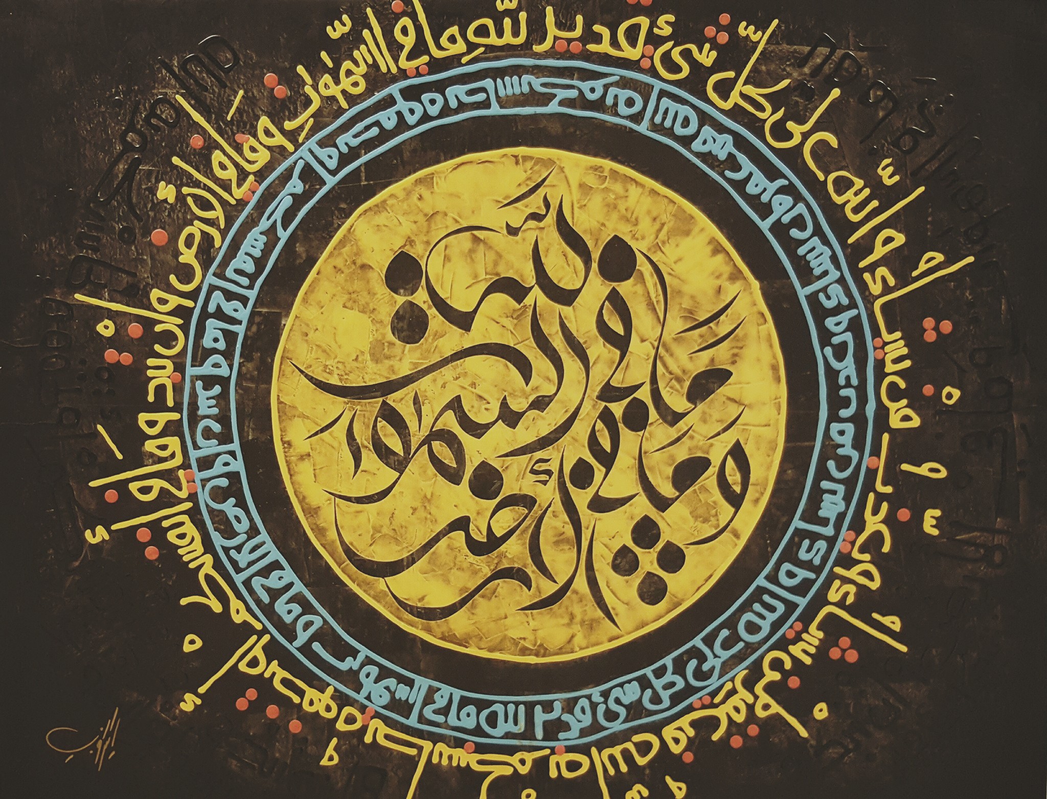 صورة المقال