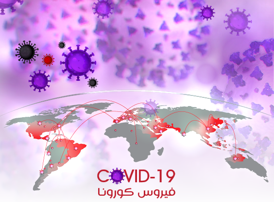 صورة المقال