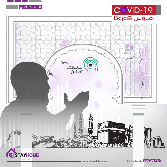 صورة المقال