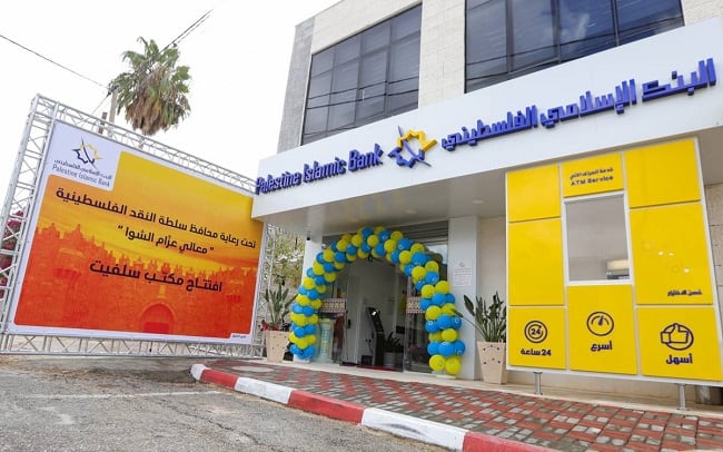 صورة المقال