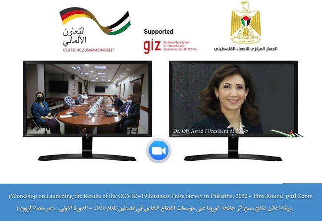 صورة المقال