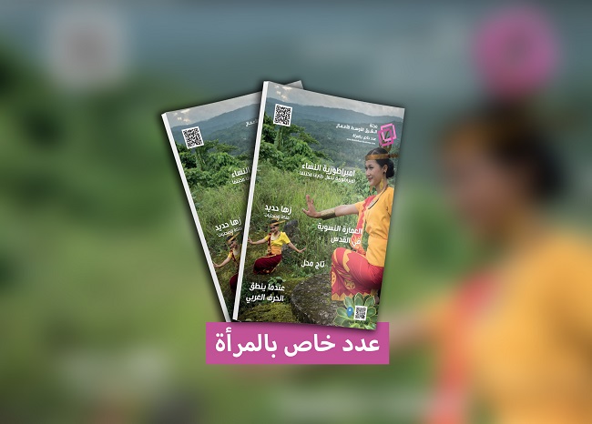 صورة المقال