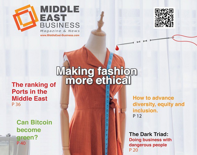 صورة المقال