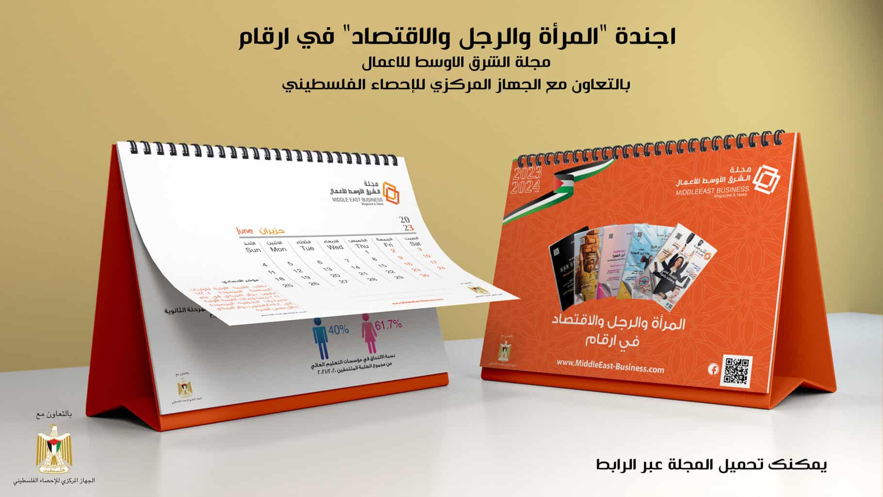 صورة المقال