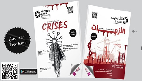 صورة المقال