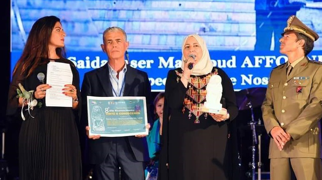 صورة المقال