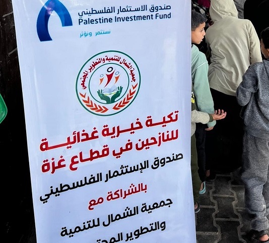 صورة المقال