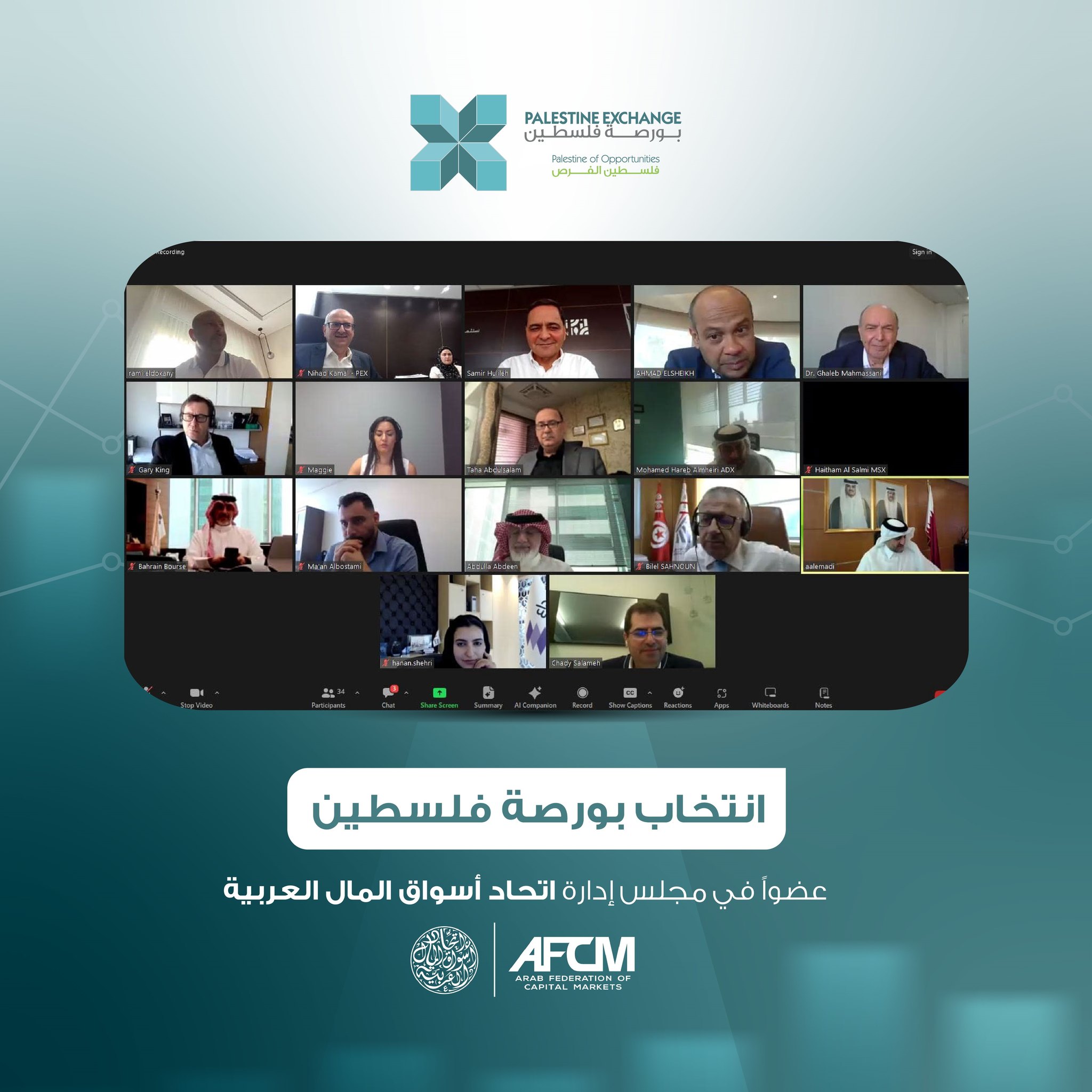 صورة المقال