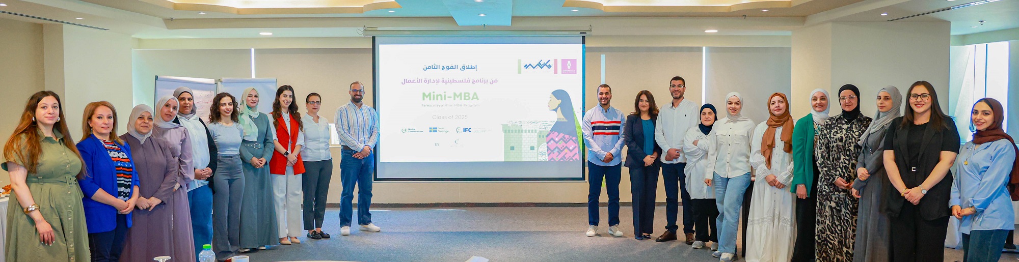 انطلاق الفوج الثامن من برنامج فلسطينية Mini MBA لتمكين النساء في ريادة الأعمال